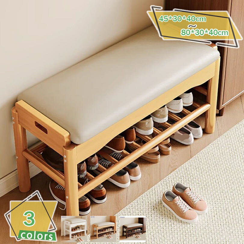 2000円OFFクーポン 天然木 ダイニングベンチ 幅45-80cm ダイニング ベンチ 単品 45-80 長椅子 長いす 長イス ベンチチェア 腰掛け 木製 クッション座面 レザー調 合成皮革 背もたれなし 食卓 おしゃれ シンプル ナチュラル 北欧 モダン 2人用 2人掛け RaogtCYU