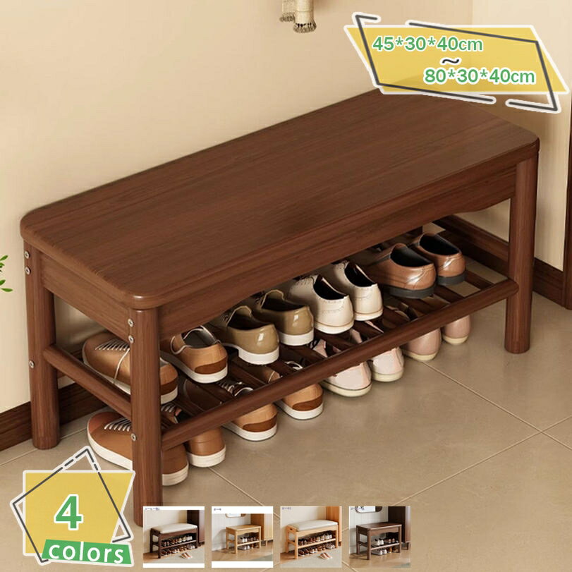 2000円OFFクーポン ダイニングベンチ ダイニング ベンチ 長椅子 木製 2人掛け 幅45-80cm ダイニングチェア 単品 スツール 北欧 おしゃれ 食卓椅子 ベンチ椅子 ベンチチェアー 玄関椅子 玄関 背もたれなし 背なし ベンチイス 木製イス 2人 3人 RaogtCYU