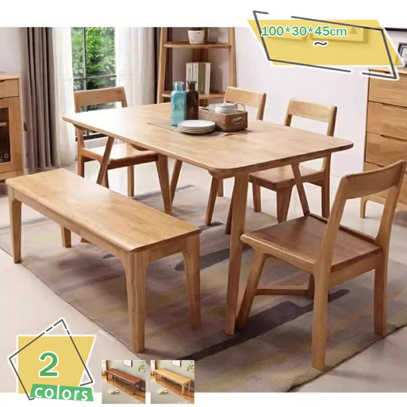 2000円OFFクーポン ダイニングベンチ 木製 椅子 リビング ダイニング 木製チェア ダイニングチェアー 長椅子 天然木 ベンチ 食堂 いす 食卓椅子 玄関 コンパクト チェア 省スペース 食卓 ダイニングチェア ナチュラル 北欧 おしゃれ ベンチチェア RaogtCYU