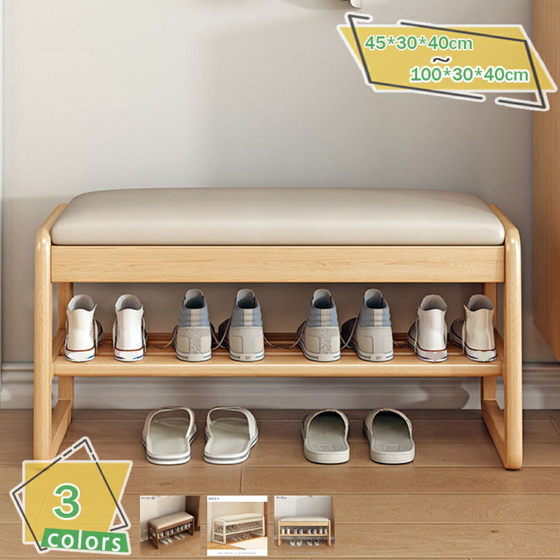 2000円OFFクーポン ダイニングベンチ ベンチ 幅45-100 ベンチ単品 ベンチチェア リビングベンチ PVCレ..