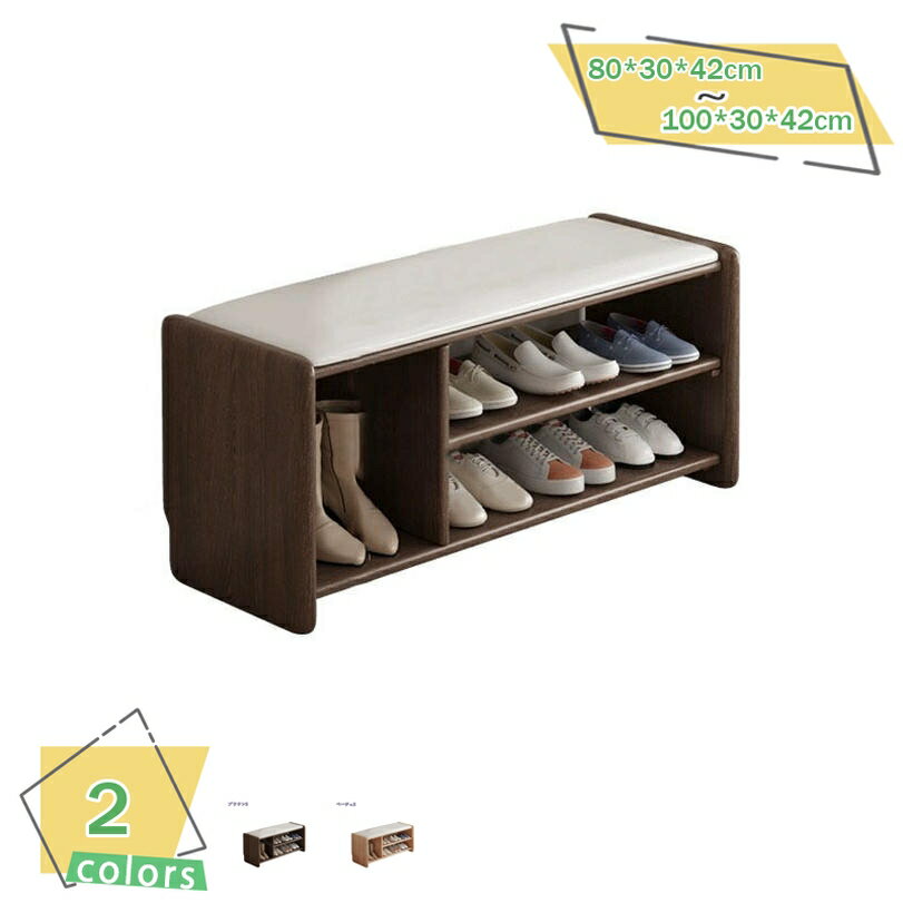 1000円OFFクーポン ダイニングベンチ 玄関ベンチ シューズラック スリム おしゃれ 省 スペース 玄関収..