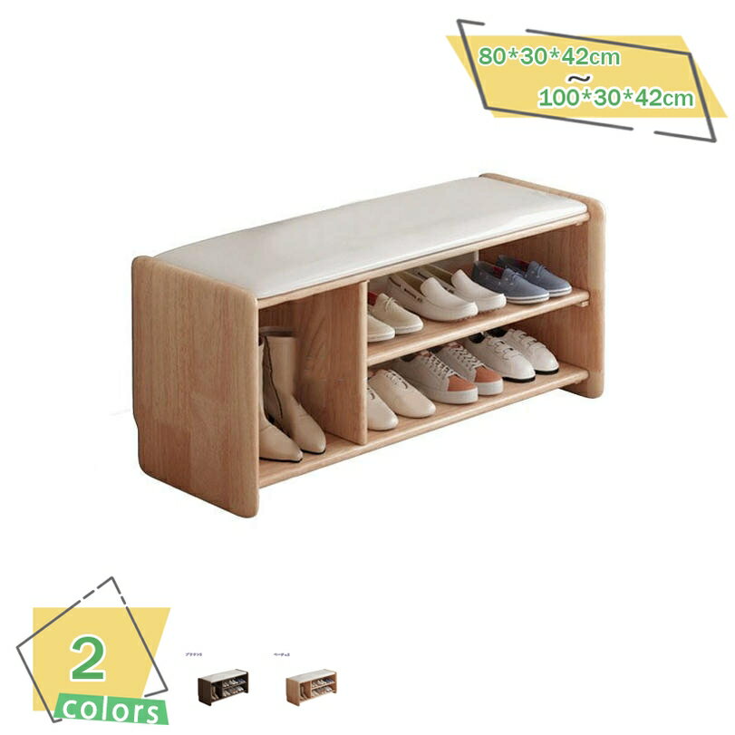 1000円OFFクーポン ダイニングベンチ シューズラック 玄関ベンチ スリム おしゃれ 省 スペース 玄関収..
