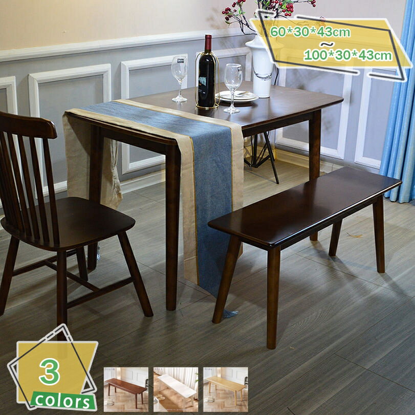 2000円OFFクーポン ダイニング ベンチ 60-100cm 木製 ベンチチェア チェア 椅子 イス ダイニングチェア ベンチ椅子 木目 リビング リビングチェア リビングベンチ チェアー ダイニングチェアー 背もたれなし 食卓 北欧 アンティーク オシャレ RaogtCYU