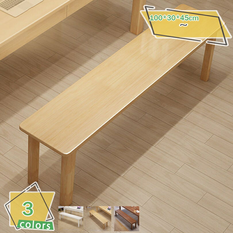 2000円OFFクーポン ダイニング ベンチ ベンチ 100cm 単品 ダイニングベンチ 長椅子 椅子 ベンチチェア ベンチ椅子 食卓 玄関 木製 腰掛け チェア 2人掛け 2人 モダン シンプル ヴィンテージ カフェ風 インテリア 北欧 ウッドベンチ おしゃれ イス リビング RaogtCYU