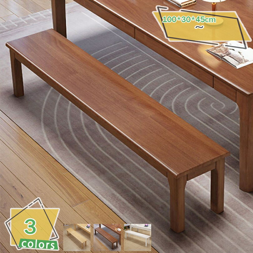2000円OFFクーポン ダイニング ベンチ 100cm ダイニングベンチ ベンチチェア ベンチチェアー リビングベンチ 長椅子 長 椅子 ベンチ椅子 食卓 玄関 リビング 2人 2人用 2人掛け 2人掛 木製 モダン シンプル ヴィンテージ カフェ レトロ 北欧 ナチュラル RaogtCYU
