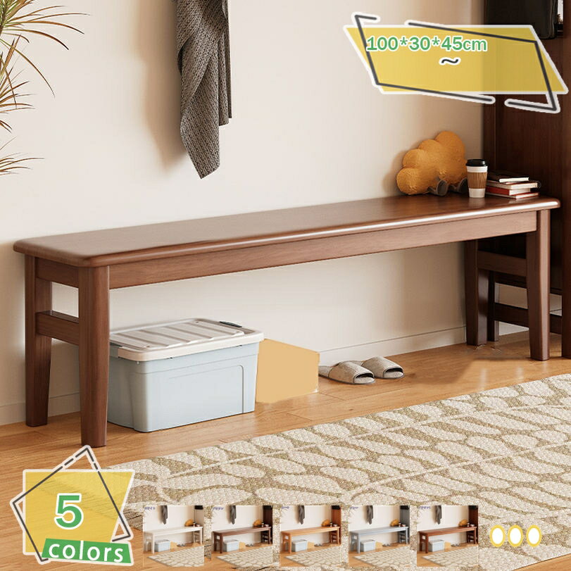 1000円OFFクーポン ダイニング ベンチ 北欧 木製 シンプル 幅100cm コンパクト ダイニングベンチ ベン..