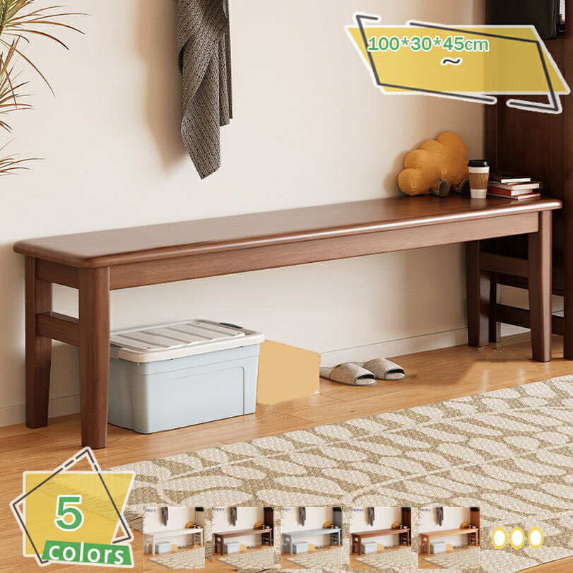 2000円OFFクーポン ベンチ ウッドベンチ 木製チェア 木目 ウッド 椅子 チェア いす イス ダイニングベンチ 長椅子 2人掛け 二人掛け 木製ベンチ 花台 飾り台 玄関スツール おしゃれ 北欧 和モダン 室内 ヴィンテージ風 西海岸 食卓椅子 寝室 RaogtCYU