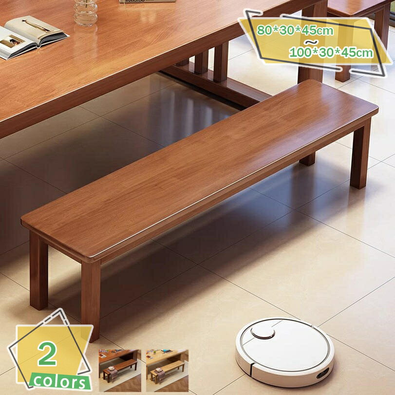 2000円OFFクーポン ベンチ ダイニングベンチ ベンチチェア ベンチ椅子 長椅子 食卓椅子 椅子 チェア いす イス 背もたれ無し 2人掛け 食事 木製 木目 幅80-100 おしゃれ シンプル 北欧 カフェ 玄関 リビング モダン ダイニング椅子 チェアー 食卓チェア RaogtCYU