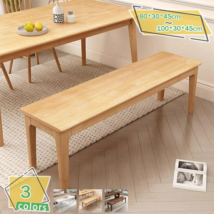 2000円OFFクーポン ダイニングベンチ 80-100cm 2人掛け 木製 ベンチチェア ダイニングチェア ベンチ 椅..