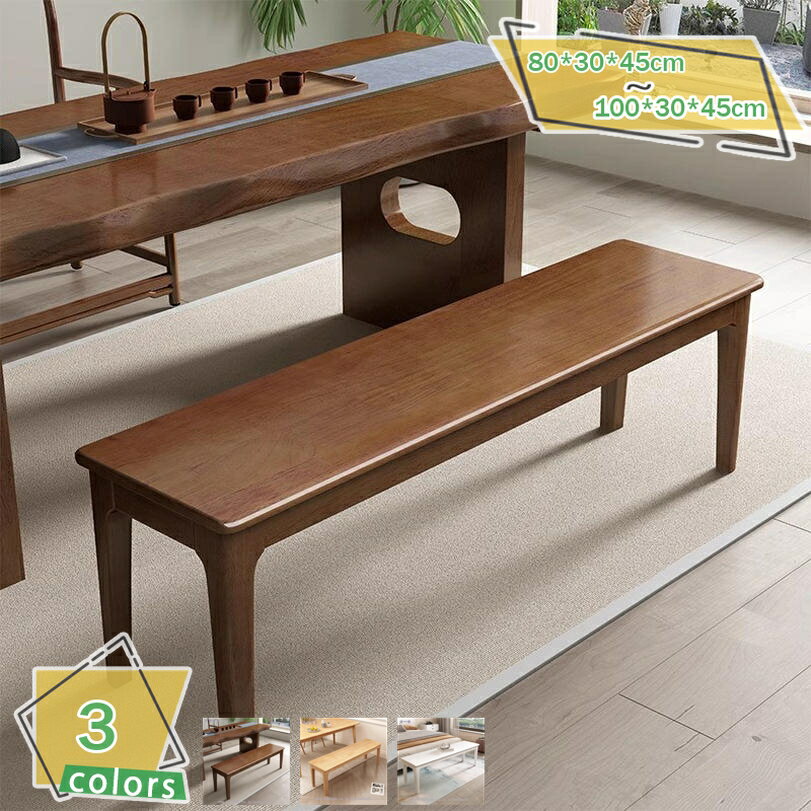 2000円OFFクーポン ベンチ ダイニングベンチ チェア 椅子 イス いす 木製ベンチ 木目 長椅子 80-100cm幅 ダイニングチェア 北欧風 食卓椅子 シンプル ベンチ椅子 ベンチ ヴィンテージ モダン インテリア 腰掛け スツール 玄関椅子 玄関ベンチ RaogtCYU