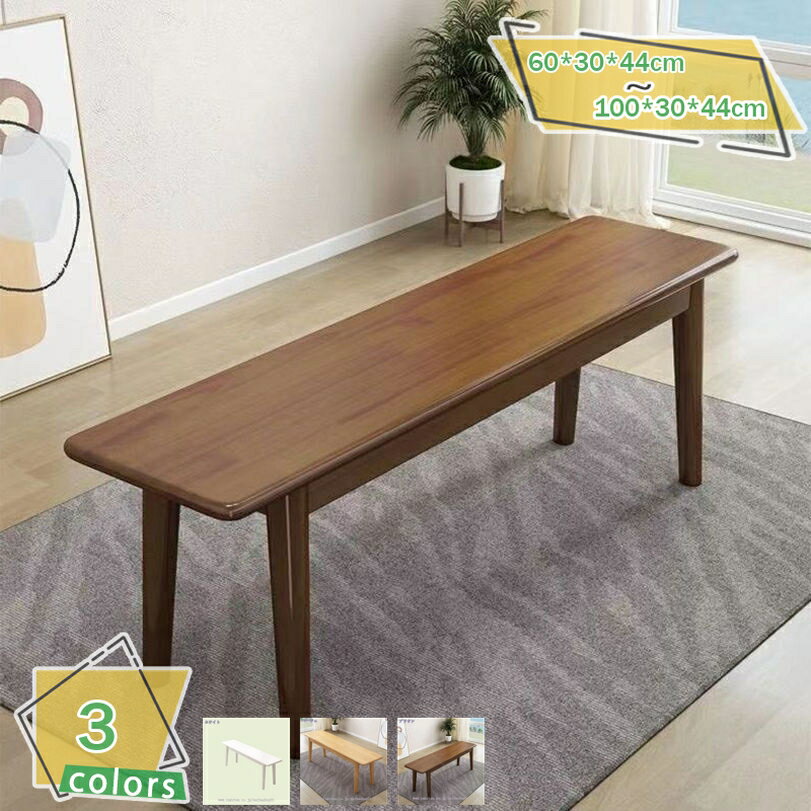 2000円OFFクーポン ダイニングベンチ 木製 ベンチチェア チェア 椅子 イス リビング リビングチェア リビングベンチ チェアー ダイニング ベンチ 背もたれなし 食卓 北欧 アンティーク おしゃれ スツール 長椅子 ナチュラル シンプル カフェ風 ベンチイス RaogtCYU