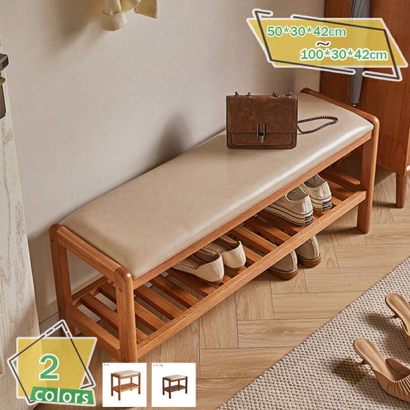 1000円OFFクーポン ベンチ ダイニングベンチ スツール いす チェアー ダイニングチェア 木製 ダイニン..