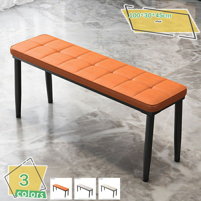 2000円OFFクーポン ダイニング ベンチ ダイニングチェア ダイニングベンチ ベンチチェア 椅子 いす チェア イス 北欧 ヴィンテージ 100cm おしゃれ 長椅子 食卓椅子 ベンチ椅子 ベンチチェア ダイニング椅子 レザー調 チェアー ダイニングベンチ RaogtCYU