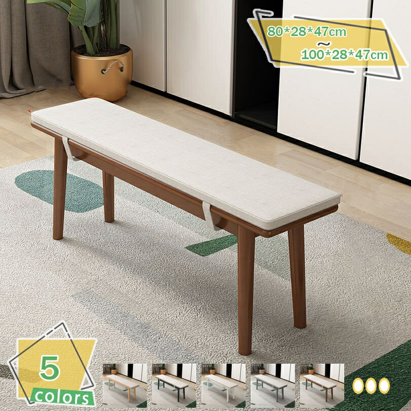2000円OFFクーポン ダイニングベンチ 80-100cm 2人掛け 木製 ベンチチェア ダイニングチェア ベンチ 椅子 長椅子 チェア 腰掛け スツール 北欧 おしゃれ ダイニング 無地 食卓 リビング ヴィンテージ 玄関 ベンチ椅子 ベンチチェア ダイニング椅子 RaogtCYU