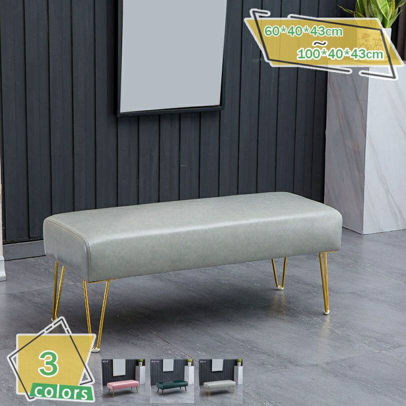 2000円OFFクーポン ダイニングベンチ 単品 60-100cm 四角 クッション座面 2人用 3人用 背もたれなし 長方形 ベンチ 食卓用ベンチ 食卓ベンチ 長椅子 食卓 チェア チェアー 椅子 合皮 レザー調 シンプル おしゃれ モダン レトロ ヴィンテージ調 RaogtCYU