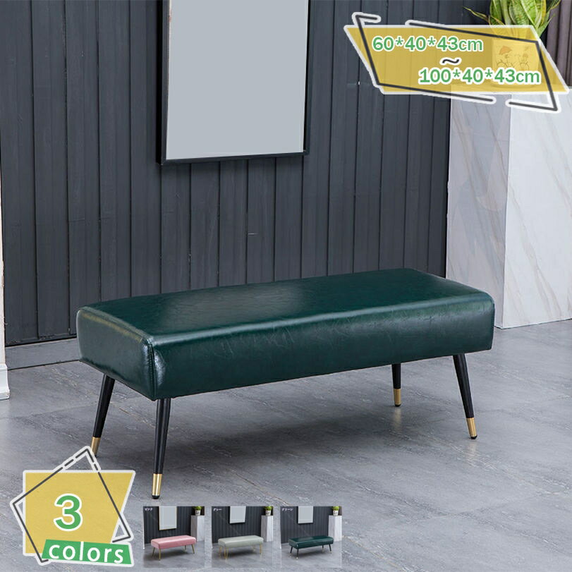 2000円OFFクーポン ダイニングベンチ イス チェアー ダイニングチェア ベンチ スツール 背もたれなし 食卓椅子 金属脚 ダイニングベンチ 四角 シンプル クッション座面 座面広め 合成皮革 合皮 PVC 座面高43cm ダイニング チェア ベンチ椅子 RaogtCYU