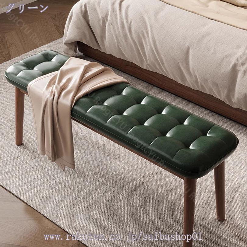 ベンチ ダイニングベンチ イス チェア ダイニングチェアー 木製 ダイニングベンチ イス 椅子 スツール 背もたれなし ダイニング チェアー 四角 ベンチチェア ベンチチェアー ベンチ椅子 ベンチイス 長椅子 食卓椅子 PVC 合皮 RaogtCYU [2]