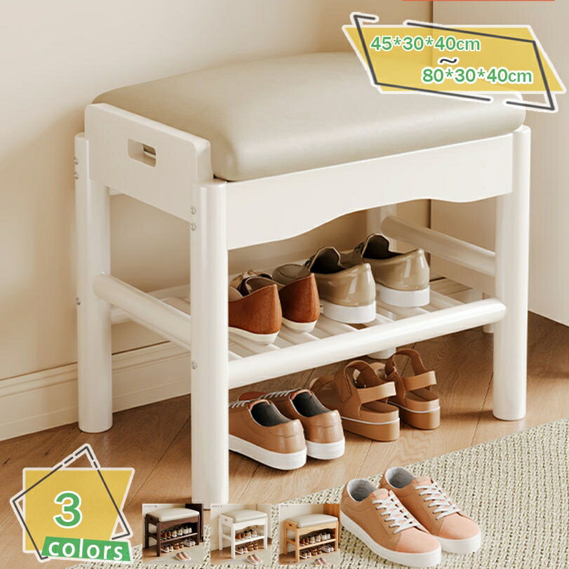 1000円OFFクーポン ダイニングベンチ 2人掛け 45-80cm 木製 椅子 イス スツール 長いす ダイニングベン..