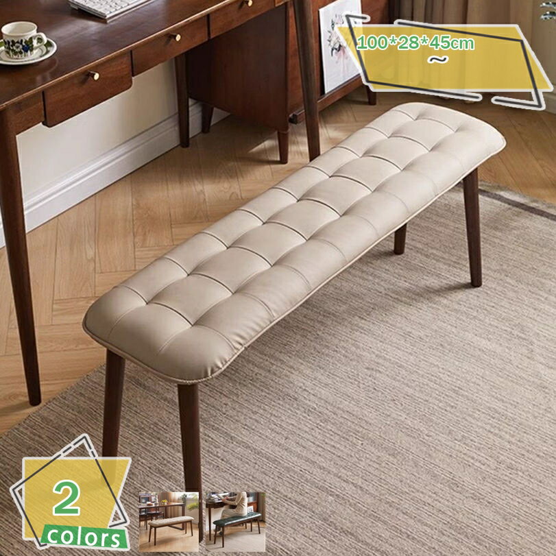 2000円OFFクーポン ベンチ ダイニングベンチ イス チェア ダイニングチェアー 木製 ダイニングベンチ イス 椅子 スツール 背もたれなし ダイニング チェアー 四角 ベンチチェア ベンチチェアー ベンチ椅子 ベンチイス 長椅子 食卓椅子 PVC 合皮 RaogtCYU