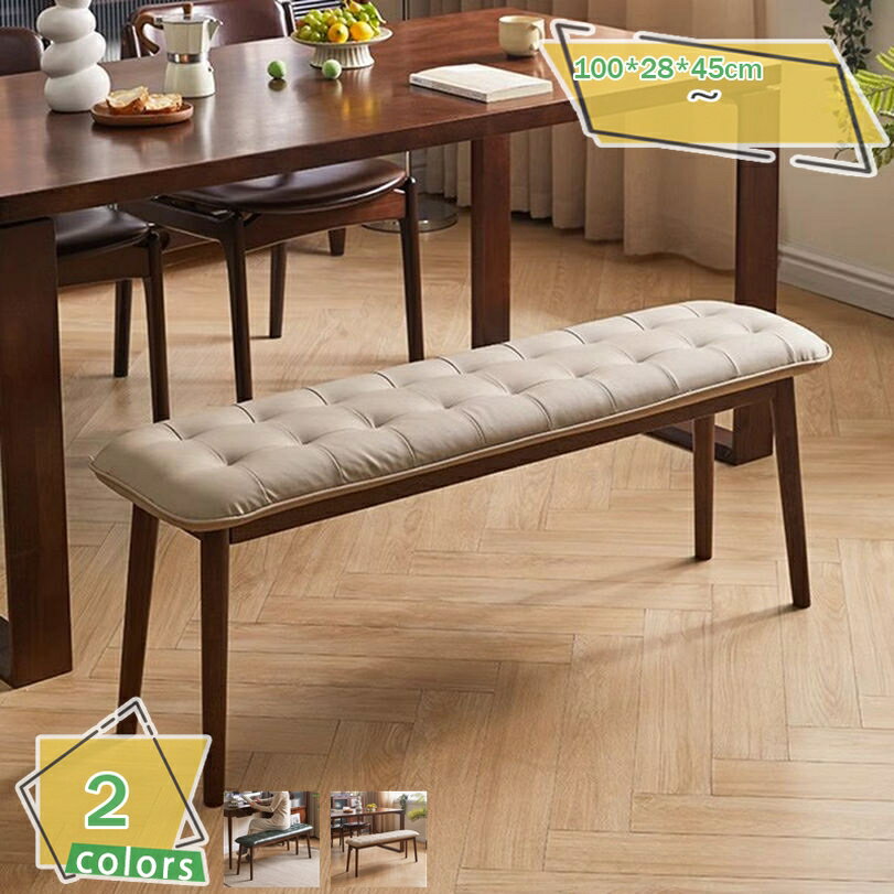 2000円OFFクーポン ダイニングチェアー ベンチ 木製 ダイニングベンチ 天然木製 チェア おしゃれ 幅100 食卓椅子 ダイニング ベンチチェア 木 リビング 椅子 イス 布地 ダイニングチェア 省スペース コンパクト 1人 2人 ダイニング椅子 北欧 シンプル RaogtCYU