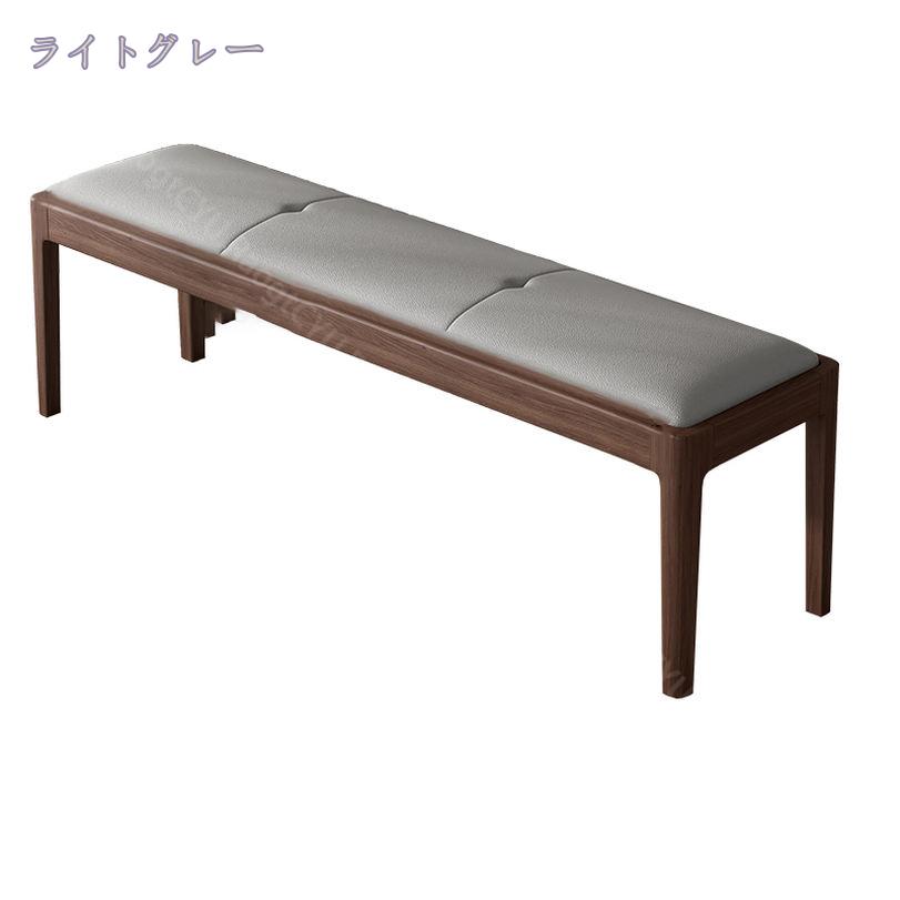 ダイニング ベンチ スツール おしゃれ 椅子 ダイニング ダイニングチェア リビング 玄関 北欧 西海岸 ヴィンテージ チェア イス カフェ シンプル レトロ モダン 木製チェアー 食卓 PUレザー 食卓椅子 食卓用 クッション座面 RaogtCYU