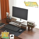 760円OFFクーポン コンピュータースタンド 木製 事務用品 モニター台 ディスプレイスタンド 机上台 ノートパソコンスタンド 卓上台 キーボード 収納ラック...
