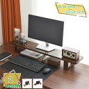 コンピュータースタンド モニター台 木製 モニタースタンド デスク上置棚 キーボード収納 ノートパソコン収納 デスクラック 在宅勤務 机上台 モニター台 モニタ...