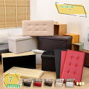 1600円OFFクーポン 収納スツール 椅子 収納ボックス 座れるスツール ふた付き フタ付き収納ボックス 折りたたみベンチ BOXスツール おしゃれ オットマ...