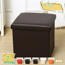 760円OFFクーポン 収納ベンチ ベンチソファー スツール ベンチ ボックス 2人掛け ストレージスツール チェア オットマン 椅子 北欧 おしゃれ シンプル...