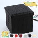 1600円OFFクーポン ベンチソファー 収納ベンチ スツール ベンチ ボックス 2人掛け ストレージスツール オットマン 椅子 北欧 おしゃれ シンプル 高耐...