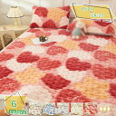 760円OFFクーポン とろりん 暖か あったかい シングル 暖かい 冬用 洗える 敷毛布 マイクロファイバーマットカバー グレージュ グレー グリーン 緑 ベージュ ピンク 無地 抗菌防臭 防ダニ加工 吸湿速乾 秋冬用 通年 柔らかい肌触り RaogtCYU