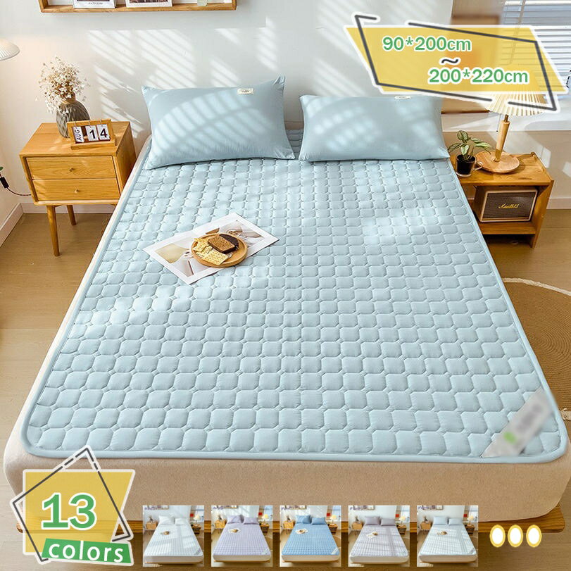 777円OFFクーポン 冷感 敷きパッド シングル 夏 敷きパッド 抗菌 防ダニ ベッドパッド 吸湿速乾 洗える 強化ゴムバンド付き 無地 吸汗通気 夏用 敷パッド さらっと 接触冷感 吸湿速乾 洗える 熱帯夜対策 マット 涼しいシーツ 汗取り 通気 ダブル 夏用寝具 RaogtCYU