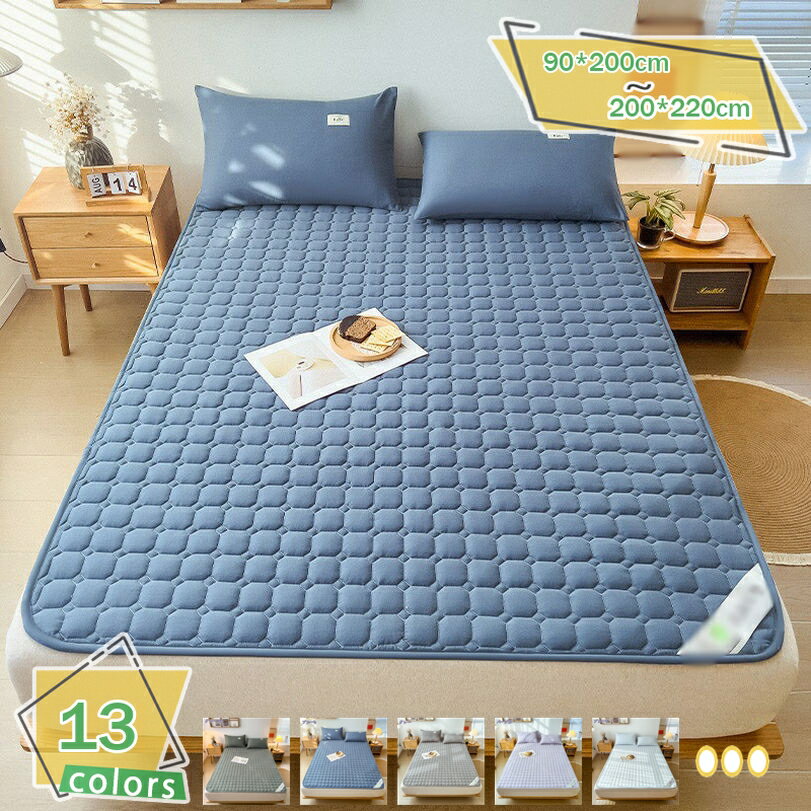 樂天商城 - 敷きパッド ベッドパッド シングル 綿100% 肌触りよい オールシーズン快適 抗菌防臭 吸汗 速乾 中綿入り 丸洗いOK ゴムバンド付き 敷パッド ベッドシーツ おしゃれ 吸汗通気 無地 クール敷きパッド クール寝具 冷感寝具 涼感寝具 RaogtCYU