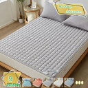 1600円OFFクーポン 無地 敷きパッド 接触冷感 ベッドパッド シングル クールパッド 冷感 ベッドシーツ マット 夏用 吸湿速乾 防ダニ 抗菌防臭 洗える 敷パッド 快適 四隅ズレ防止 ゴムバンド付き おしゃれ 無地 しきぱっと 抗菌 防臭 吸水 速乾 熱帯夜対策 RaogtCYU