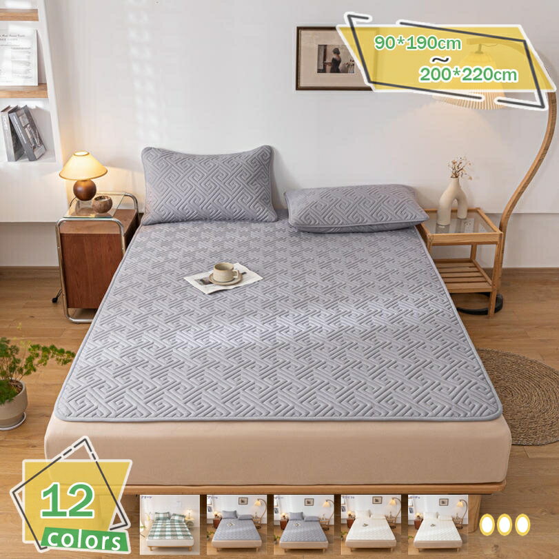 夏用 敷パッド さらっと 接触冷感 吸湿速乾 洗える 熱帯夜対策 マット 涼しいシーツ 汗取り 通気 ズレ防止ゴムバンド付き 無地 ダブル 冷感 敷きパッド セミダブル 夏 瞬間冷却 クールパッド 抗菌防臭 速乾吸汗 シンプル 丸洗いOK RaogtCYU