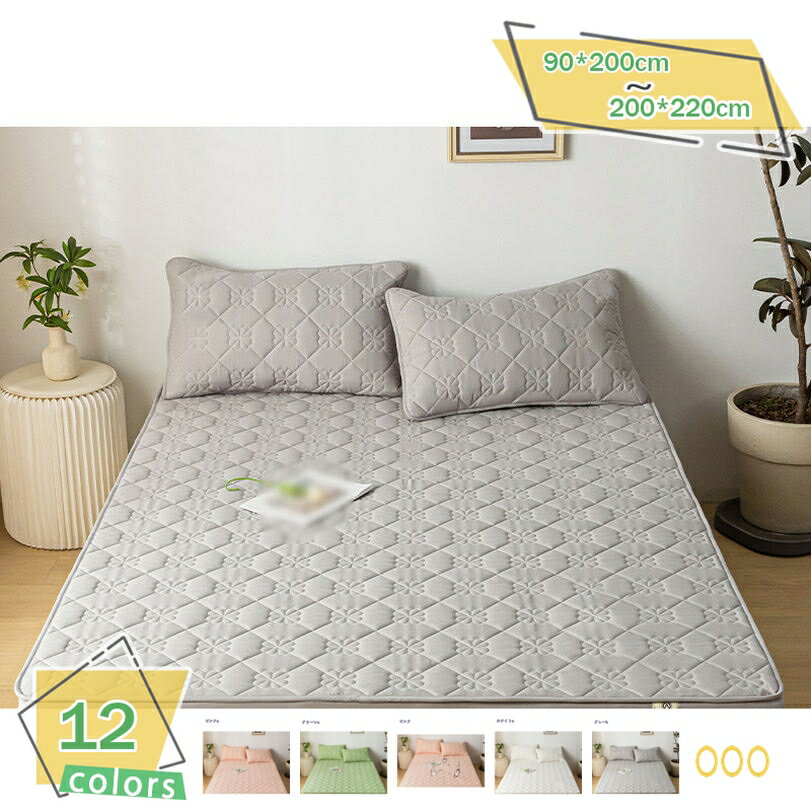 500円OFFクーポン 敷きパッド ベッドパッド 綿100％ 洗える 抗菌・防臭・防ダニ加工 敷パッド オールシーズンで使える 裏地がズレ防止素材使用 ベッドシーツ ベッドマット コットン 敷きパッドシーツ しきパッド 丸洗いOK 敷きふとんカバー RaogtCYU