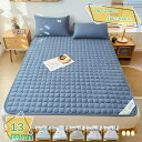 1600円OFFクーポン 接触冷感 冷感 寝具 涼しい シングル 敷きパッド マット 敷パッド 春・夏・秋のロングシーズン使える 無地 洗える さらっと 敷きパッド ベッドパッド 抗菌防臭防ダニ 吸湿速乾 洗える 強化ゴムバンド付き なめらか 冷感マット 新生活 RaogtCYU