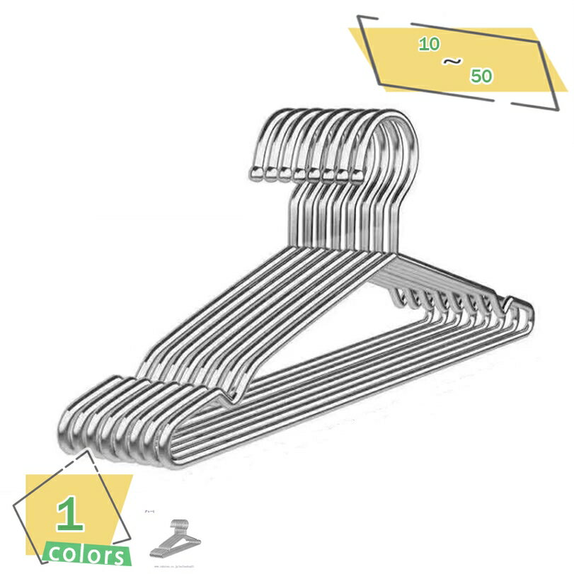 500円OFFクーポン 錆びない 10本セット ステンレス製ハンガー ハンガー セット スリム 洗濯 曲がらない 軽い 頑丈 ステンレス 洗濯用ハンガー 洋服 洋服収納 衣類 衣類収納 洋服掛け 衣類掛け 大人用 子供用 乾湿両用 ハンガー セット耐荷重 乾湿両用 省スペー RaogtCYU