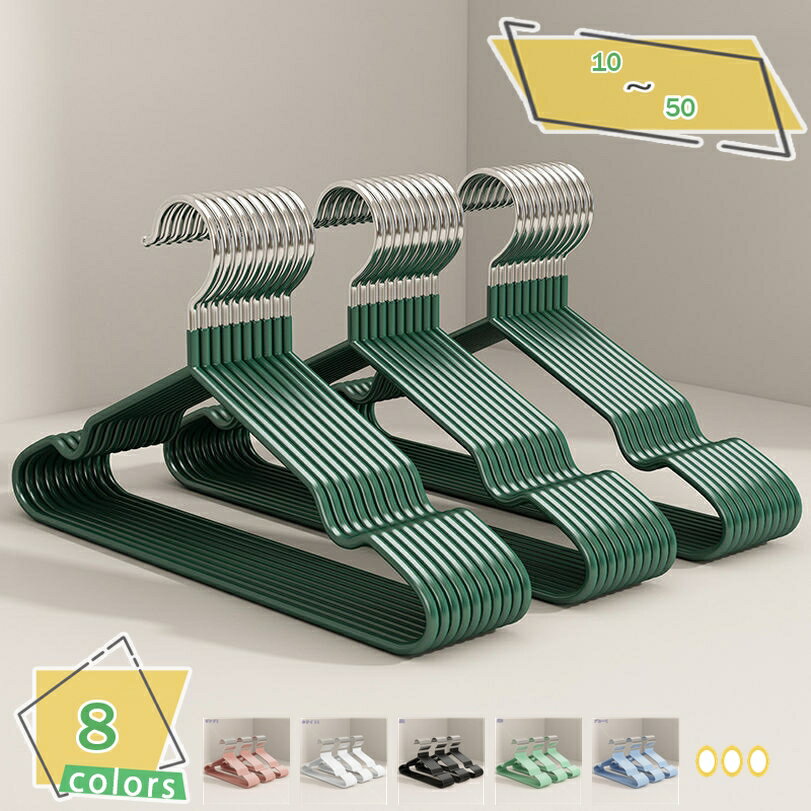 300円OFFクーポン ハンガー すべらない10本組 滑らないハンガー 省スペース針金ハンガー すべらないハンガー乾湿両用 多機能洗濯ハンガー おしゃれ、超強い...
