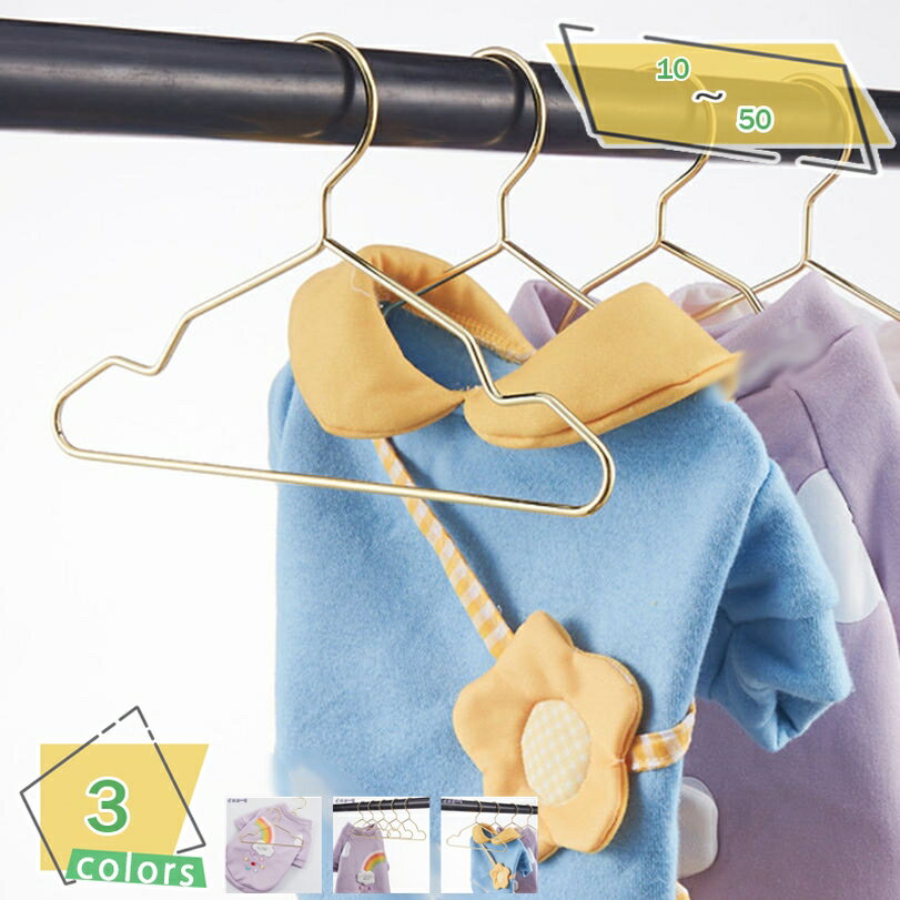 777円OFFクーポン ハンガー すべらない 10本組 おしゃれ コーティングハンガー 洗濯ハンガー 衣類ハンガー 多機能ハンガー 滑り止め 変形しにくい 物干...