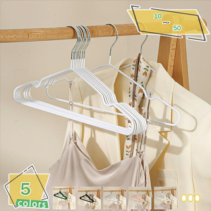 777円OFFクーポン ハンガー すべらない 10本組 おしゃれ コーティングハンガー 洗濯ハンガー 衣類ハンガー 多機能ハンガー 滑り止め 変形しにくい 物干...