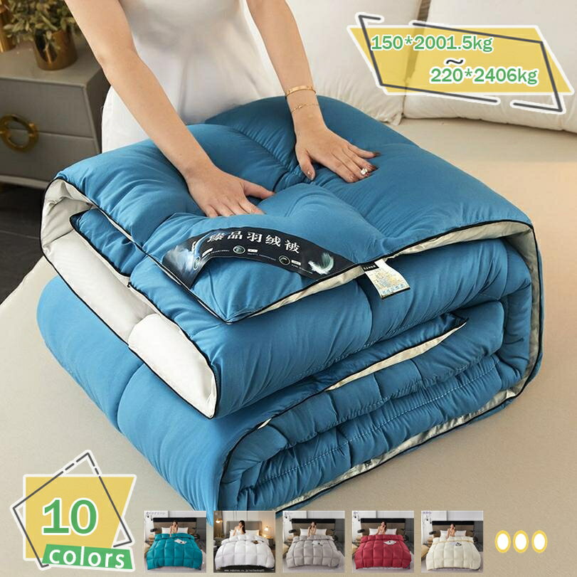 777円OFFクーポン掛け布団ダブ...
