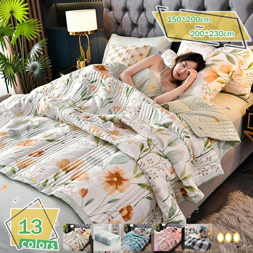 500円OFFクーポン夏布団肌掛け...