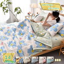 500円OFFクーポン 夏布団 肌掛け布団 夏用 ふわさら 軽い 洗える肌掛け布団 キルトケット ダブル 薄い ウォッシャブル タオルケット 洗濯可能 掛けふと...