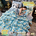 500円OFFクーポン 夏布団 肌掛け布団 夏用 ふわさら 軽い 洗える肌掛け布団 キルトケット ダブル 薄い ウォッシャブル タオルケット 洗濯可能 掛けふと...