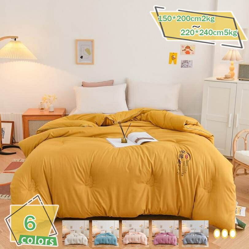 Comforters, Other - 羽毛布団 シングル 抗菌消臭 掛け布団 羽毛掛け布団 羽毛ふとん 掛け布団 シングル 羽毛ぶとん 冬用 羽毛布団 かけ布団 羽毛 布団 軽い 暖かい 布団 掛布団 掛けぶとん あったかい 掛ふとん 羽毛掛布団 羽布団 羽毛布団シングル 冬布団 掛け布団 RaogtCYU