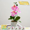 フェイクグリーン 人工観葉植物 ミニ鉢植え フェイクグリーン 造花 インテリアグリーン ミニポット 本物そっくり 手間要らず 水やり不要 ラベンダー オフィス ...