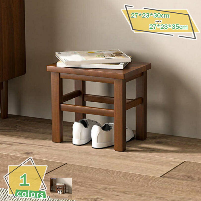 1000円OFFクーポン スツール 天然木 木製 木製スツール 四角型スツール ウッドスツール おしゃれ 北欧 角椅子 フラワースタンド キッチンスツール 木製椅子 ウッドチェア サイドテーブル アンティーク 踏み台 腰掛け ダイニングチェア RaogtCYU