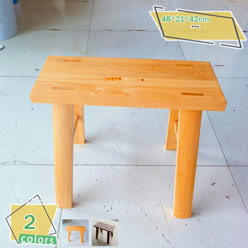 1000円OFFクーポン スツール 天然木 木製 木製スツール 四角型スツール ウッドスツール おしゃれ 北欧 丸椅子 フラワースタンド キッチンスツール 木製椅子 ウッドチェア サイドテーブル アンティーク 玄関椅子 踏み台 木のスツール RaogtCYU