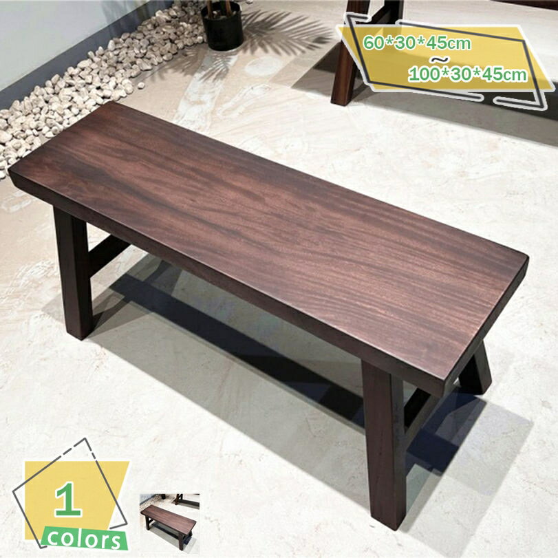 2000円OFFクーポン ダイニングベンチ 60-100cm幅 ベンチ単品 ベンチチェア リビングベンチ ダイニングチェア 椅子 いす イス 玄関 食卓 おしゃれ キッチンベンチ ダイニング長椅子 ベンチ 茶色 木目 木 長方形 2人 3人 カフェ 可愛い かわいい RaogtCYU